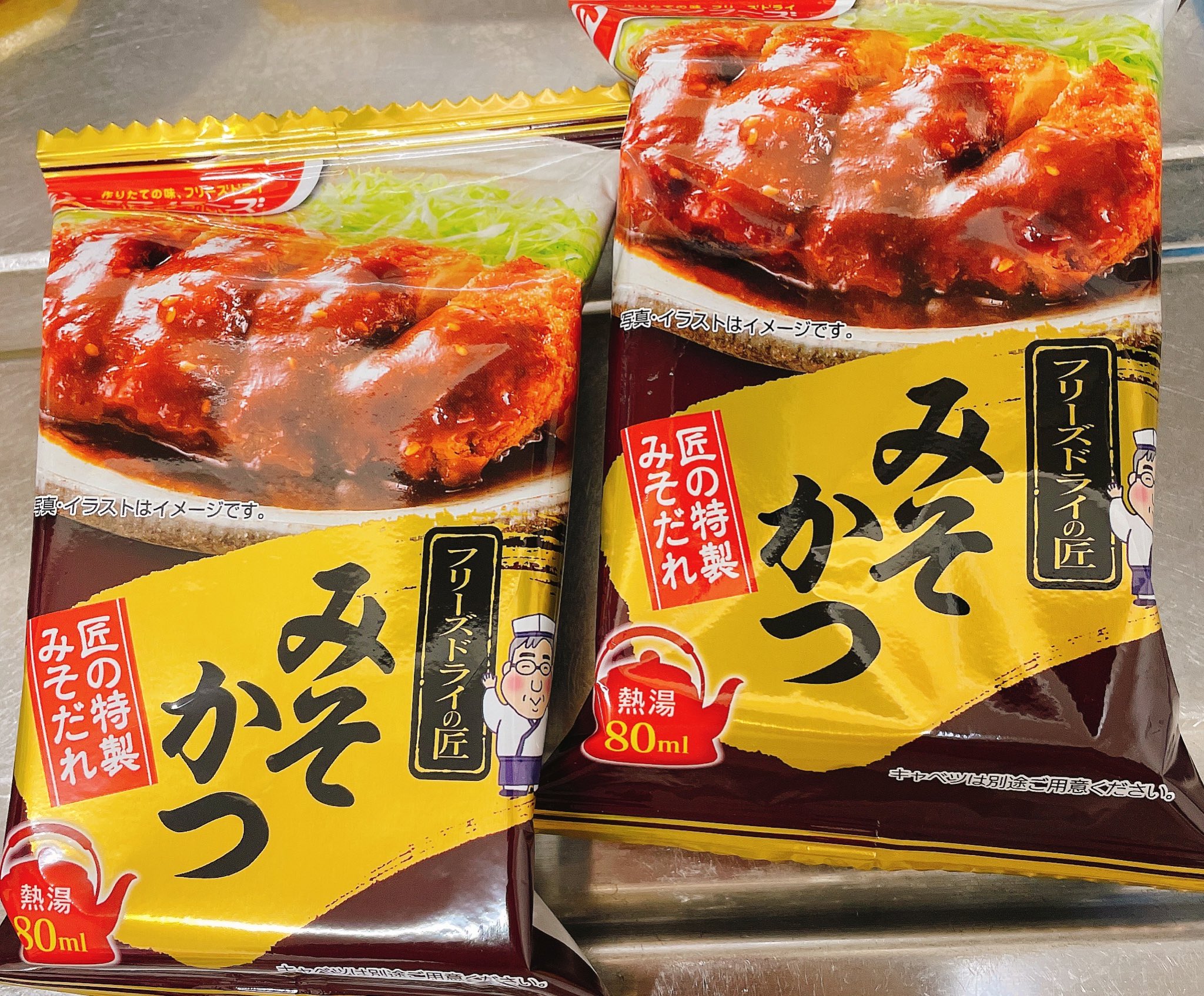 さぁたん フリーズドライのみそかつが お湯かけたら一瞬で戻って味噌カツになったよ 味もすごく美味しいちゃんと 味噌カツ おもしろい T Co Jmgtt6rvzs Twitter