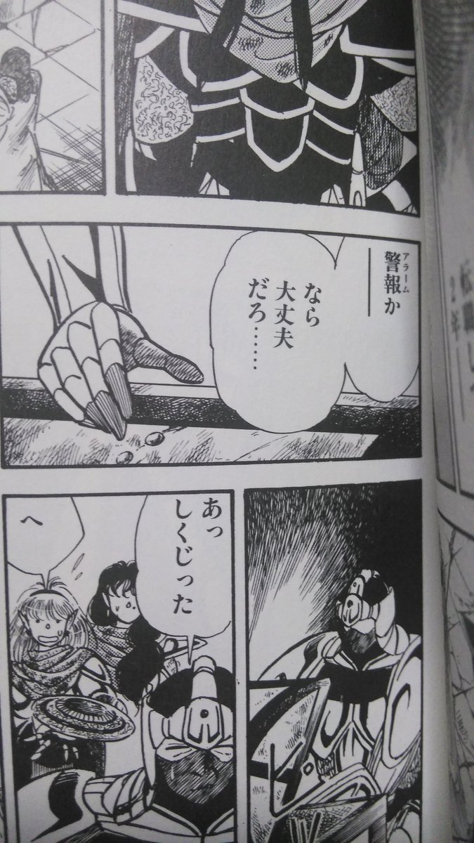 1 8は先生の誕生日 石垣環先生に関するツイートのまとめ 石垣環 ウィザードリィ モンコレ 2ページ目 Togetter