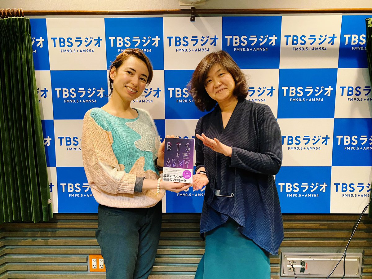 Tbsラジオ アシタノカレッジ 月 金22時 Twitter ನಲ ಲ Bts学 なぜ Btsは世界を動かしたのか 翻訳家でライターの桑畑優香さん Yuka Kuwahata と Colette Balmain先生 Colettebalmain にお話を伺い 様々な側面からbtsについて探っていきました