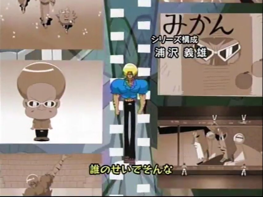 クロス على تويتر 例のアレのアニメ版のシリーズ構成をしてる作家の名前を見て物凄く納得した