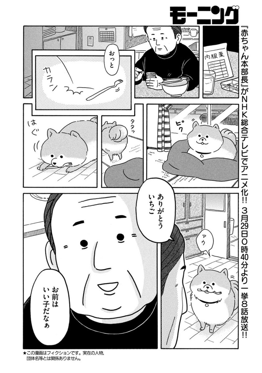 『ByeByeアタシのお兄ちゃん』続編だ! https://t.co/3fAXDeX0MU 2回読みたくなる内容! 