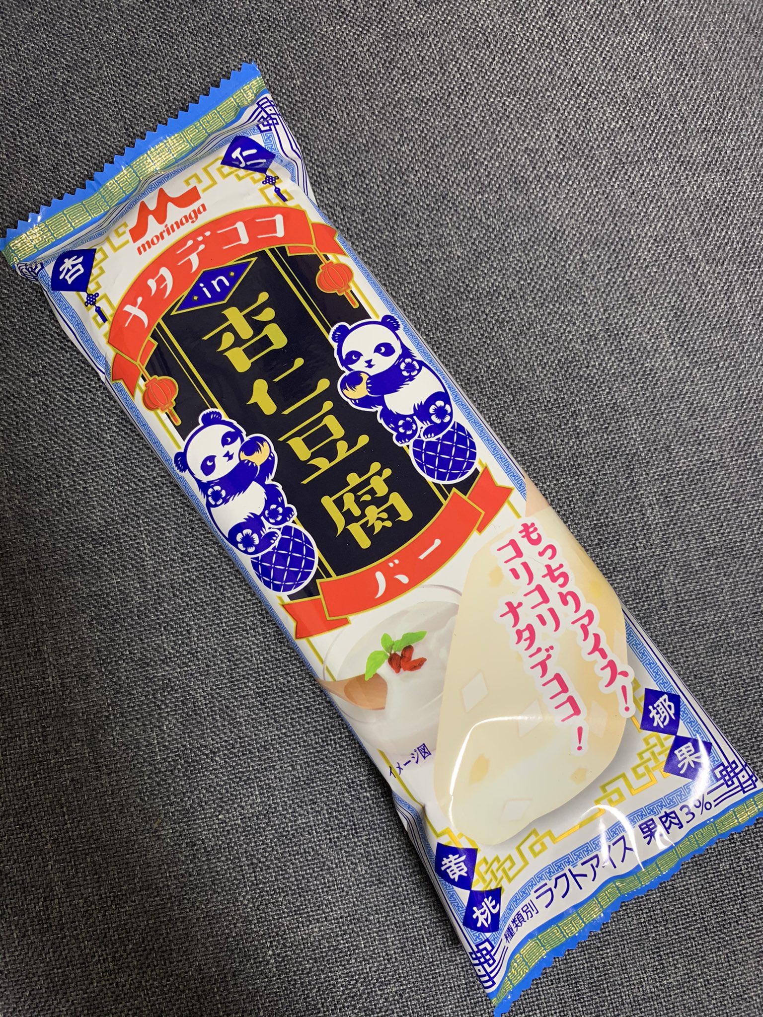 4 今日のアイス ナタデココ 杏仁豆腐 森永乳業 無脂乳固形分7 0 植物性脂肪分9 0 まさに杏仁豆腐 というアイス ナタデココもアクセントで良い フルーツ風なものは入っているがあまり実感なし 4 今日のアイス ナタデココ 杏仁豆腐 森永乳業 無脂乳固形分7 0 植物性脂肪分9 0 まさに杏仁豆腐 というアイス ナタデココもアクセントで良い フルーツ風なものは入っているがあまり実感なし