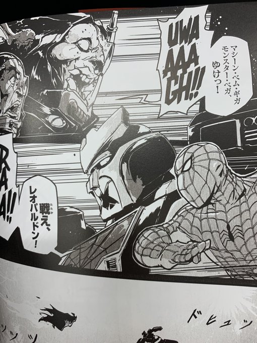 ジャイブ アメリカンコミックシリーズ 石川裕人 !!)トランスフォーマーG1 トランスフォーマーG1 (#1)』｜感想・レビュー - 読書メーター