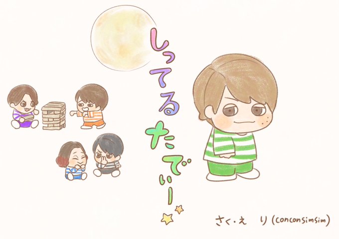 ちびぬいのtwitterイラスト検索結果