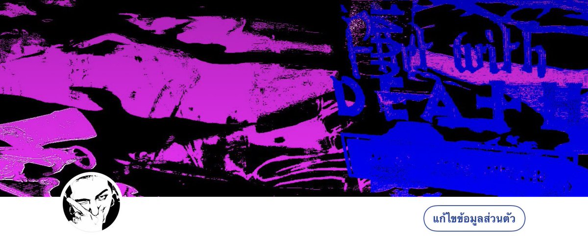 คำเดียว