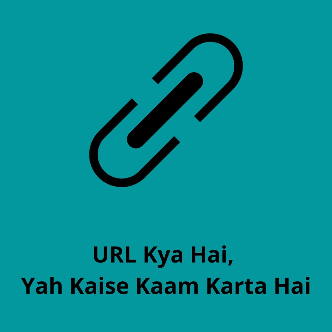 technicalzinda's tweet image. URL Kya Hai, Yah Kaise Kaam Karta Hai, Hindi Me Jaane
.
#url #uniformresourcelocator #1994 #webaddress #browser #software #ipaddress #smartphone #screen #urlshortener #qrcode #copy #addressbar
.
technicalzindagi.com/url-kya-hai-ya…
