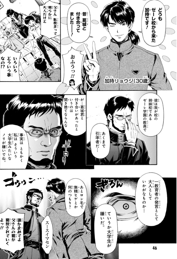 小黒唯 個人v 新刊通販中 在 Twitter 上 だいじょうぶ シンエヴァのネタバレにならない 新世紀エヴァンゲリオン ピコピコ中学生伝説 1 T Co Wxsu8aqmay Bookwalker T Co Q3t7qwl3r6 Twitter