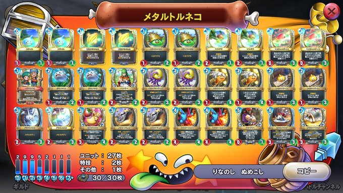 Liste Des Tweetsガミー A Donne Le Hash Nintendoswitch 1 Whotwi Analyse Graphique Twitter