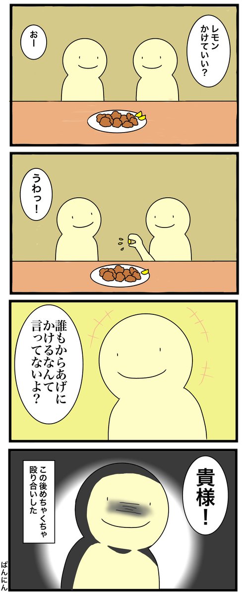 Pan Nin Pankoさんのイラスト一覧 Pan Nin Pankoさんのイラスト一覧