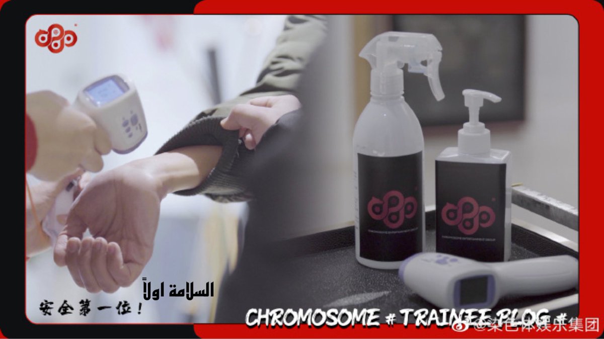 Yixing_arabfans's tweet photo. 210318 || تحديث ويبو @ChromosomeEG :

#TRAINEEPLOG [1\1]

"بلوق( زراعة وعاء الزهرة الصغيرة في الكروموسوم ) : تدرب جيدًا ، وتناول الطعام جيدًا ، وتعلم جيدًا ، وازداد طولًا بسرعة💪🏻💪🏻💪🏻" 

@layzhang 
-ZQ https://t.co/8KEmaRBBb2