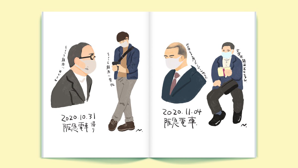 クロッキー

iPadに描いたものをモックアップにはめてスケッチブック風にしてみました✏️ 