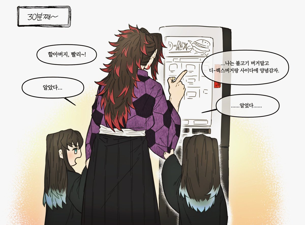 douma_pig's tweet photo. 햄버거 먹고싶은 쌍둥이와 코쿠시보 https://t.co/TxoYwqGfx6