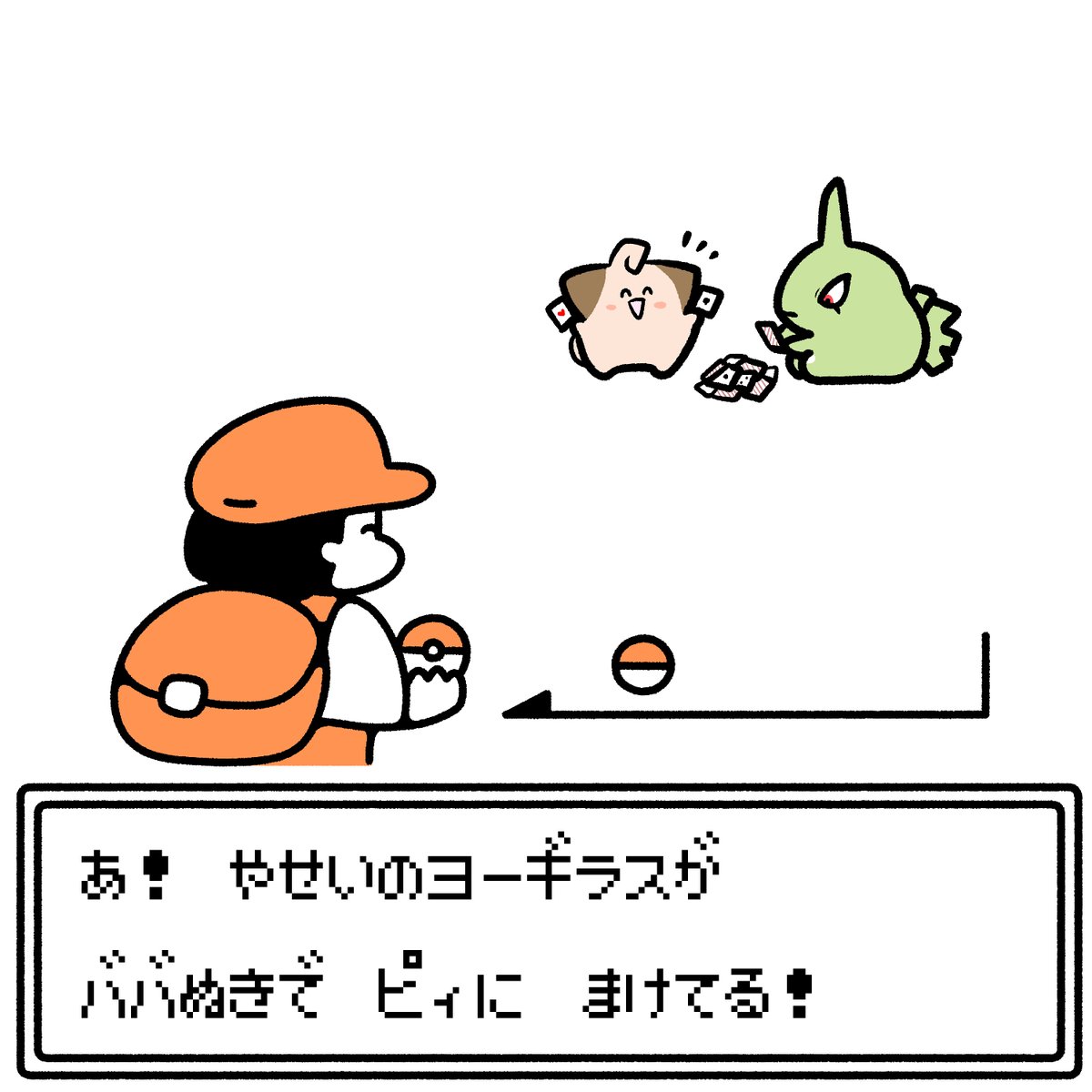 Twoucan ヨーギラス の注目ツイート イラスト マンガ Twoucan ヨーギラス の注目ツイート イラスト マンガ