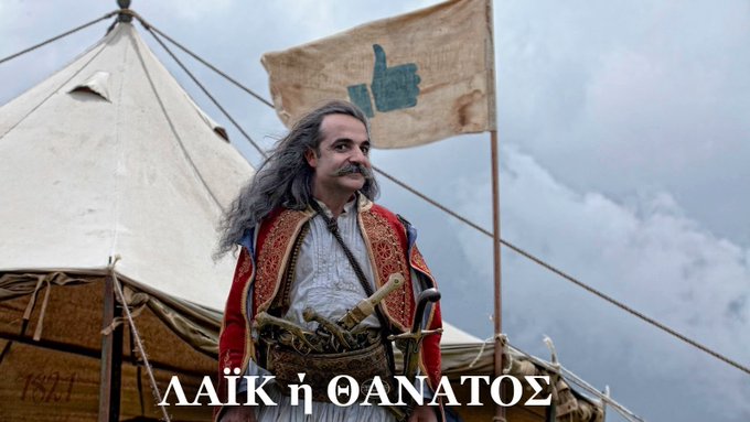 Εικόνα