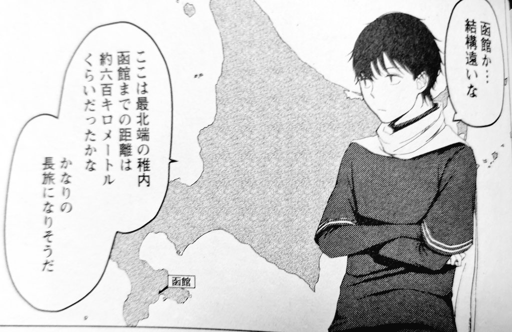 ট ইট র 須藤玲司 ちなみに評価は すべて漫画版 あの日地球にダンジョンが出現した 久々につかまされた大ハズレ 異世界転生 されてねぇ 白石新 さめだ小判 異世界帰りの勇者が現代最強 となんか似すぎ 冒険家になろう スキルボードで