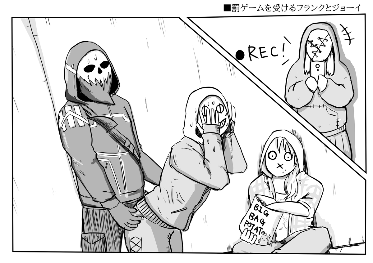 罰ゲームを受けるフランクとジョーイ #DeadbyDaylight 