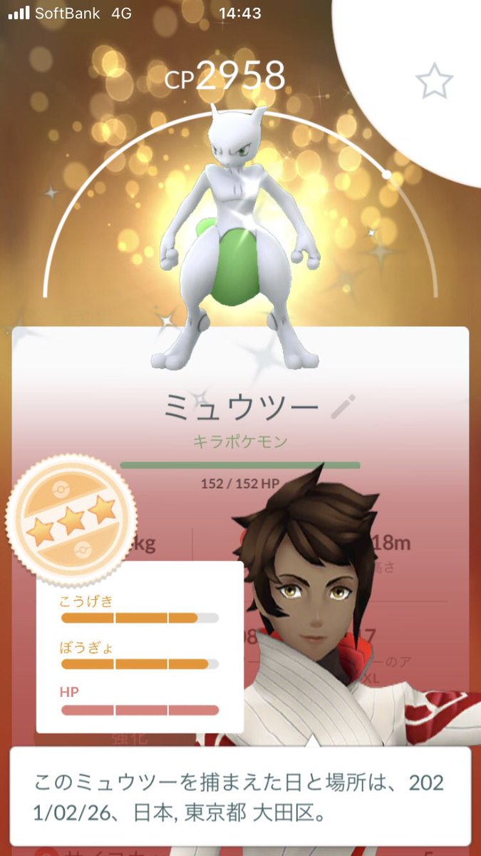 ポケモンgo メガニウムの入手方法 能力 技まとめ 攻略大百科 ポケモンgo メガニウムの入手方法 能力 技まとめ 攻略大百科