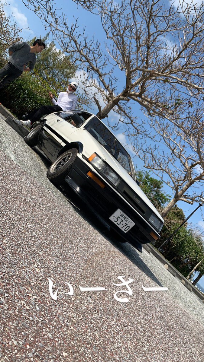 AE86_do's tweet photo. うぇ https://t.co/6DbZJ97x7E