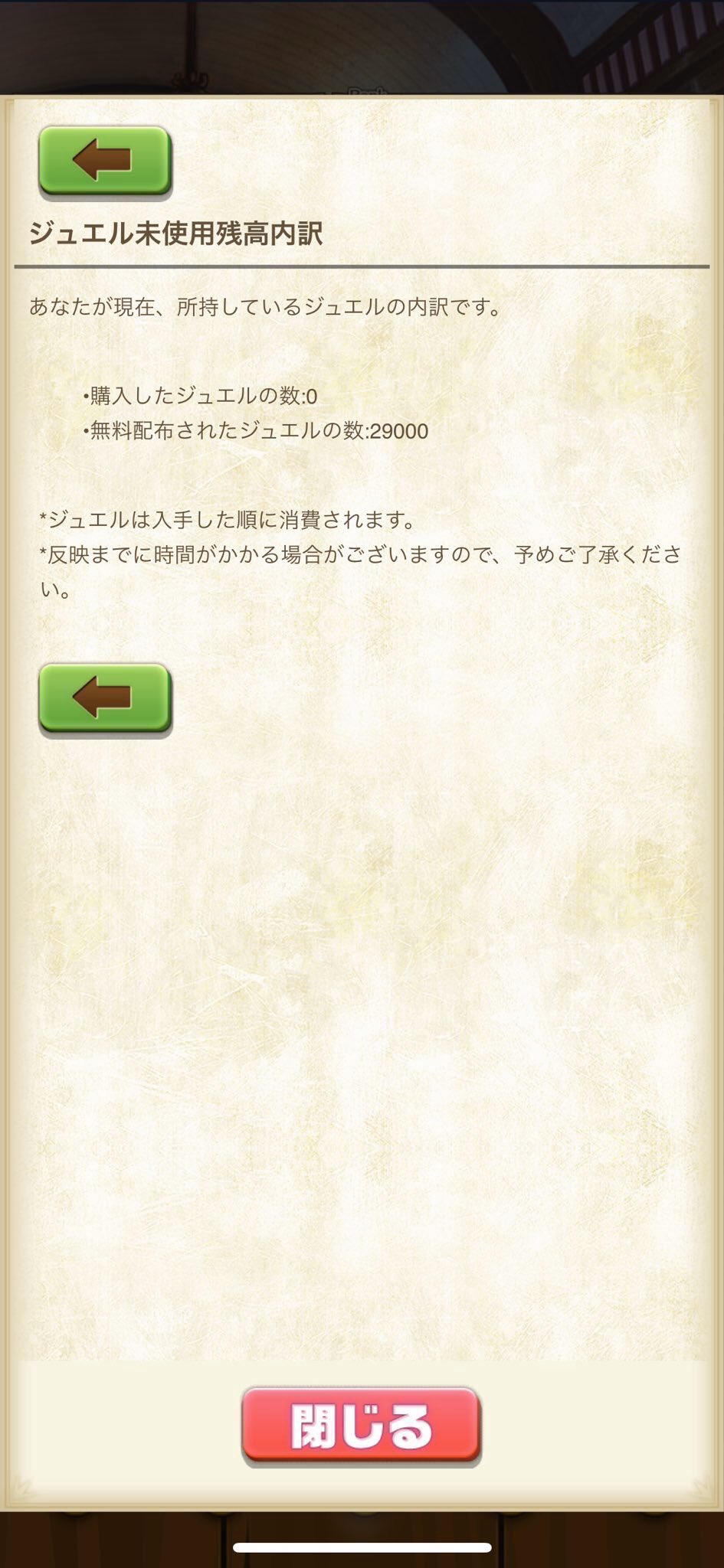 メロ 無料配布ジュエル記録 白猫 29 000ジュエル 18年7月10日 白テニ 4 400エース ジュエル 21年3月18日 更新 白猫貯ジュエル 白テニ貯ジュエル 白猫データ 白テニデータ 白猫プロジェクト 白プロ 白猫 白猫テニス 白テニ