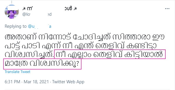 Verelevel_A's tweet image. ഈ 👇 സർക്കാരിന്റെ തുടര്ഭരണം ആരും  ആഗ്രഹിച്ചു പോവും 

#വേറെലെവൽഅന്തം