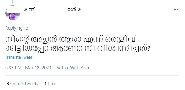 Verelevel_A's tweet image. ഈ 👇 സർക്കാരിന്റെ തുടര്ഭരണം ആരും  ആഗ്രഹിച്ചു പോവും 

#വേറെലെവൽഅന്തം