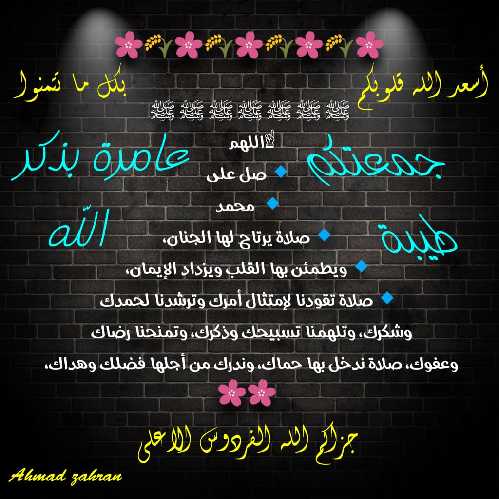. (@aljawaziatksa) on Twitter photo #دعم_خاص
#نشط_جداً
حسابات راقية
<a href="/Eng_A328/">الباشمهندس</a>
<a href="/_E_D1/">םבםב♥</a>
<a href="/o_e1_/">أسامة علواني 🐎 دخول متقطع</a>
@_E_D2
<a href="/z2_2_2/">حسابات تويتر للبيع ❤️🇸🇦</a>
@b_12_2
@Vib_bedo1
@mo_870
<a href="/R3m0o/">remo</a>
@Sherei_0
@VIp_top27
@bedaya_O
<a href="/1moly_n/">بيـــع متـــابـعـيــن©️ وتوثيق حسابات🇸🇦</a>
<a href="/1En3_/">Enas🦋</a>
<a href="/06e___/">༺ ĴỮŘI ༻❸</a>
@ana_lalosh
@VIP_Eltony202
@KareemMankash
🔥🔥🔥🔥
طيروووهم سمااااا لا يوقف
🚀🚀🚀🚀🚀🚀🚀 #دعم_خاص
#نشط_جداً
حسابات راقية
<a href="/Eng_A328/">الباشمهندس</a>
<a href="/_E_D1/">םבםב♥</a>
<a href="/o_e1_/">أسامة علواني 🐎 دخول متقطع</a>
@_E_D2
<a href="/z2_2_2/">حسابات تويتر للبيع ❤️🇸🇦</a>
@b_12_2
@Vib_bedo1
@mo_870
<a href="/R3m0o/">remo</a>
@Sherei_0
@VIp_top27
@bedaya_O
<a href="/1moly_n/">بيـــع متـــابـعـيــن©️ وتوثيق حسابات🇸🇦</a>
<a href="/1En3_/">Enas🦋</a>
<a href="/06e___/">༺ ĴỮŘI ༻❸</a>
@ana_lalosh
@VIP_Eltony202
@KareemMankash
🔥🔥🔥🔥
طيروووهم سمااااا لا يوقف
🚀🚀🚀🚀🚀🚀🚀