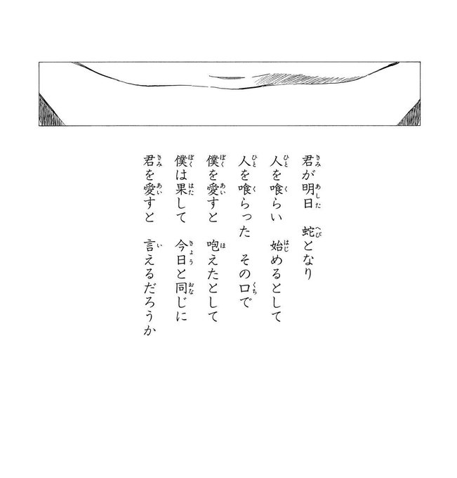 Bleachと言えば ポエム 乱菊と市丸ギンの口元でこのポエムはあまりにもエモいし 号泣です Bleach Bleachコラボ Bleachと言えば ポエム 乱菊と市丸ギンの口元でこのポエムはあまりにもエモいし 号泣です Bleach Bleachコラボ