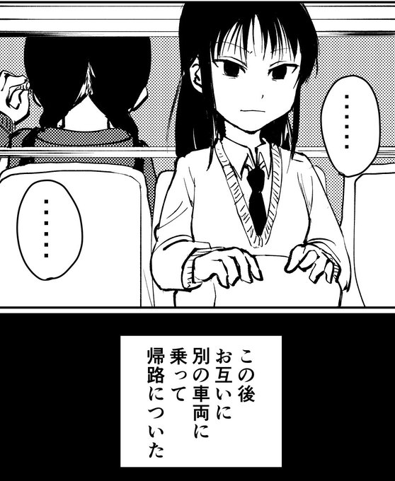 処刑さん がハッシュタグ わたモテ をつけたツイート一覧 3 Whotwi グラフィカルtwitter分析 処刑さん がハッシュタグ わたモテ をつけたツイート一覧 3 Whotwi グラフィカルtwitter分析