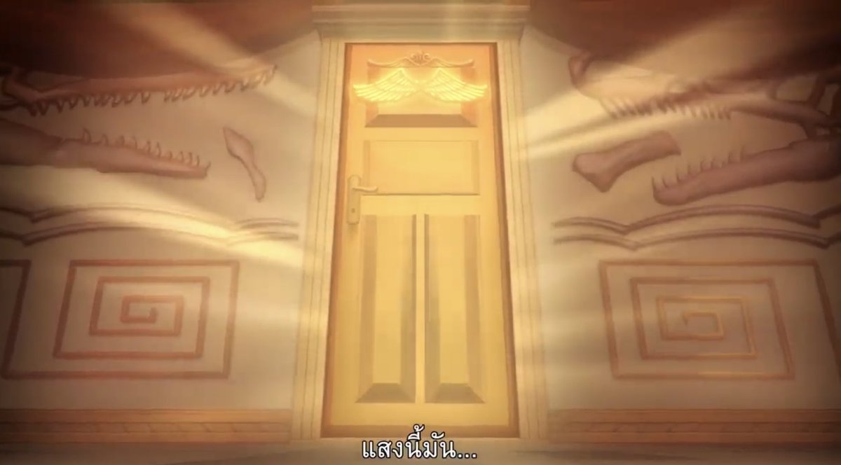 “ พฤหัสบดีหน้ามาดูกันต่อนะครับ ... ! ”

“ คืนนี้ขอให้ทุกคนนอนหลับฝันดี ราตรีสวัสดิ์ครับ ”