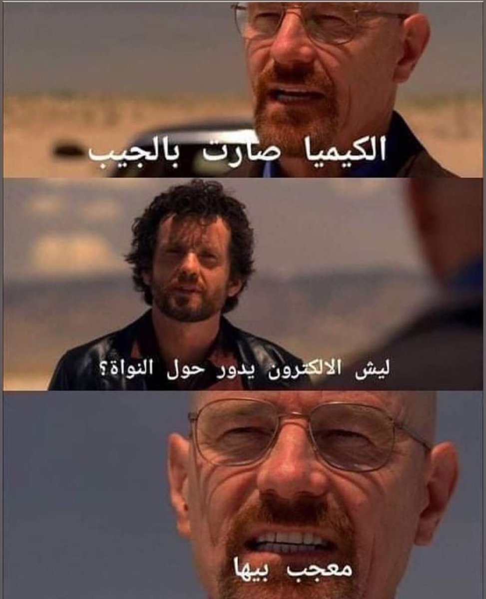 ISCOPOP20010's tweet photo. #معا_تأجيل_الامتحانات  يوم القيامة ولا يوم السبت https://t.co/IowDrQqZxe