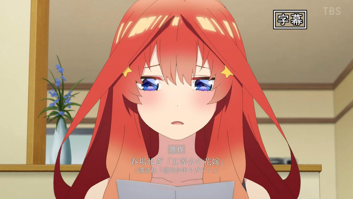 五等分の花嫁 11話 感想 5姉妹の乱取りの末に明かされる真実 アキブラ 五等分の花嫁 11話 感想 5姉妹の乱取りの末に明かされる真実 アキブラ