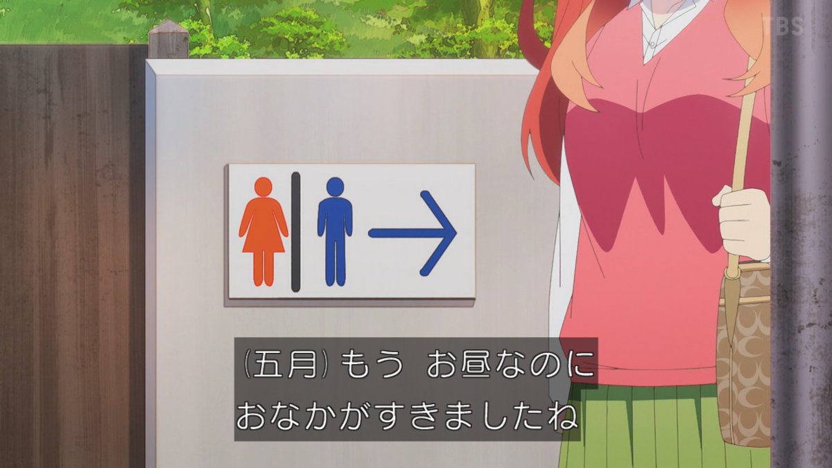 五等分の花嫁 11話 感想 5姉妹の乱取りの末に明かされる真実 アキブラ