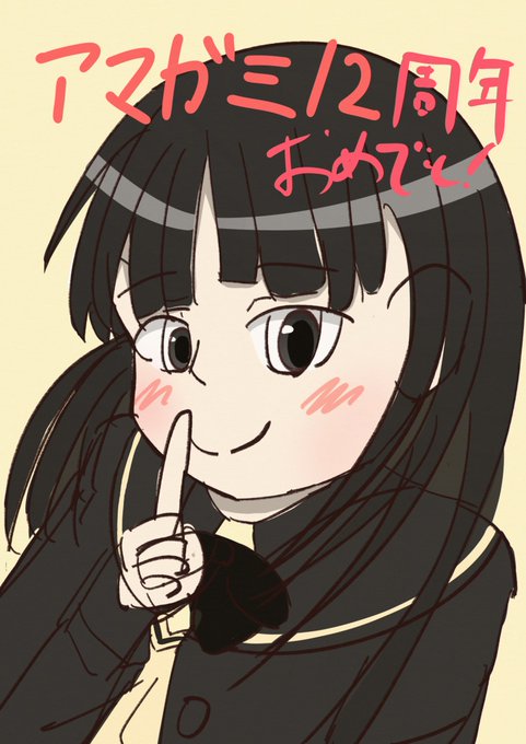 絢辻さんのtwitterイラスト検索結果 古い順 絢辻さんのtwitterイラスト検索結果 古い順