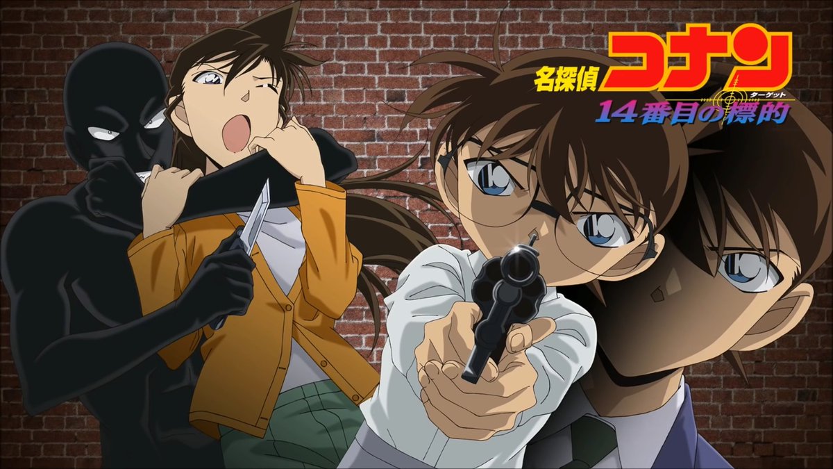 Détective Conan Le Sniper Dimensionnel 🇫🇷 Détective Conan on Twitter: "🎥 Film 17: Un détective privé en mer