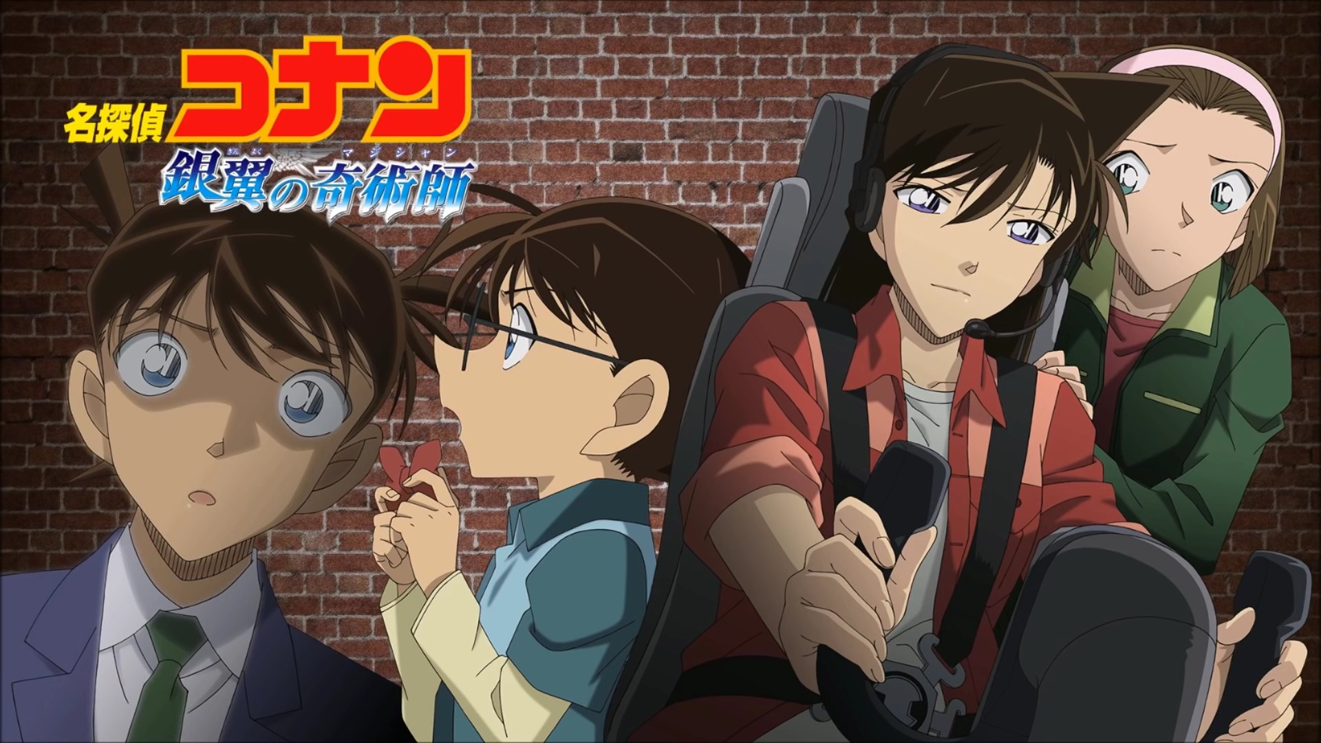 Détective Conan : Le Chasseur Noir De Jais Streaming Détective Conan 🇨🇵 on Twitter: "🎥 Film 13: Le chasseur noir de jais 🎥