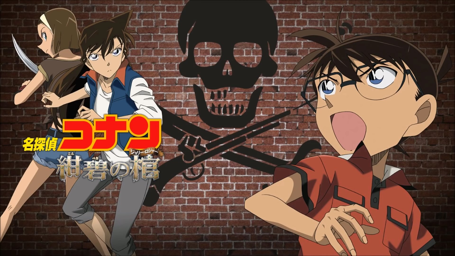 Détective Conan : Le Chasseur Noir De Jais Streaming Détective Conan 🇨🇵 on Twitter: "🎥 Film 13: Le chasseur noir de jais 🎥