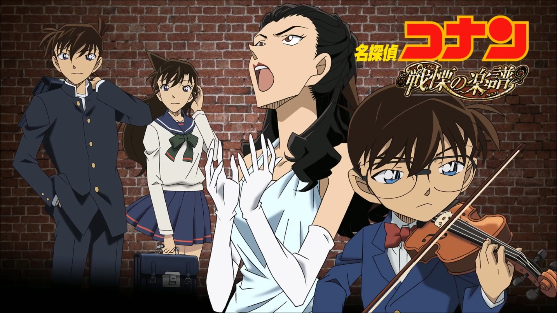 Détective Conan : Le Chasseur Noir De Jais Streaming Détective Conan 🇨🇵 on Twitter: "🎥 Film 13: Le chasseur noir de jais 🎥