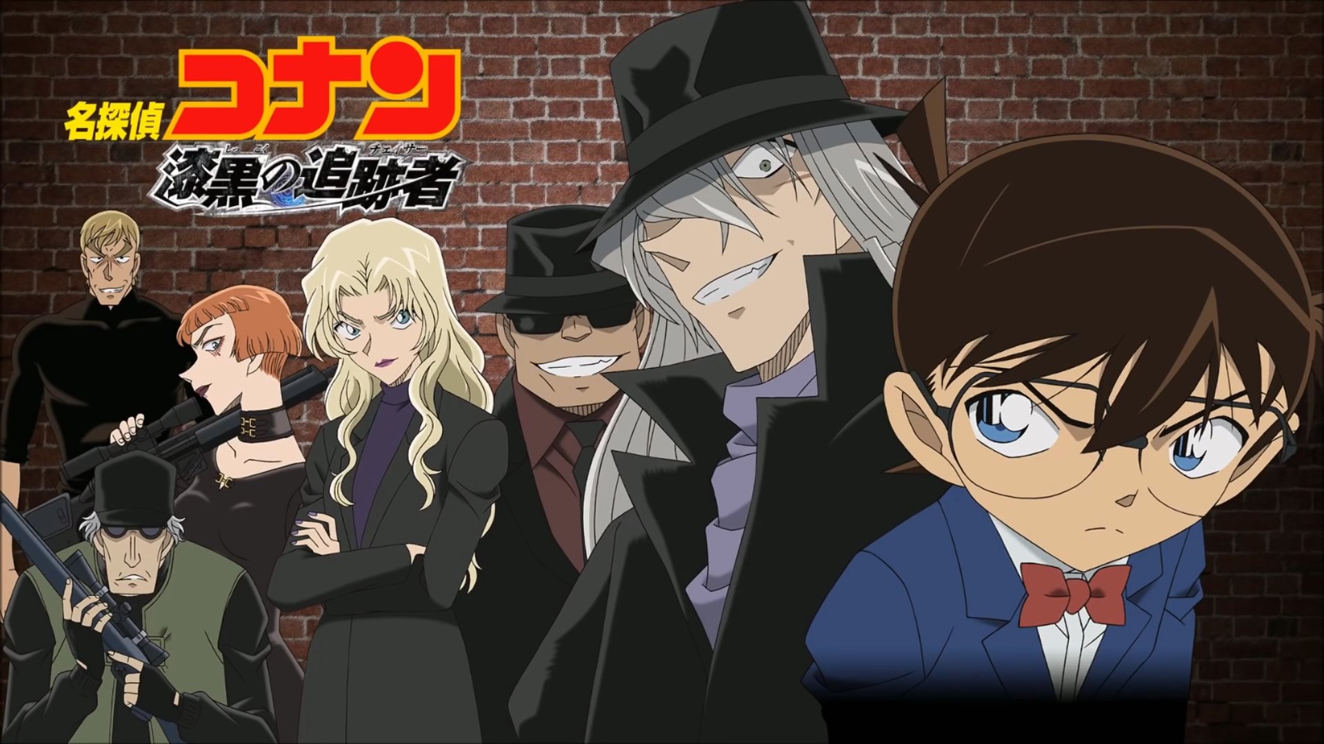 Détective Conan : Le Chasseur Noir De Jais Streaming Détective Conan 🇨🇵 on Twitter: "🎥 Film 13: Le chasseur noir de jais 🎥