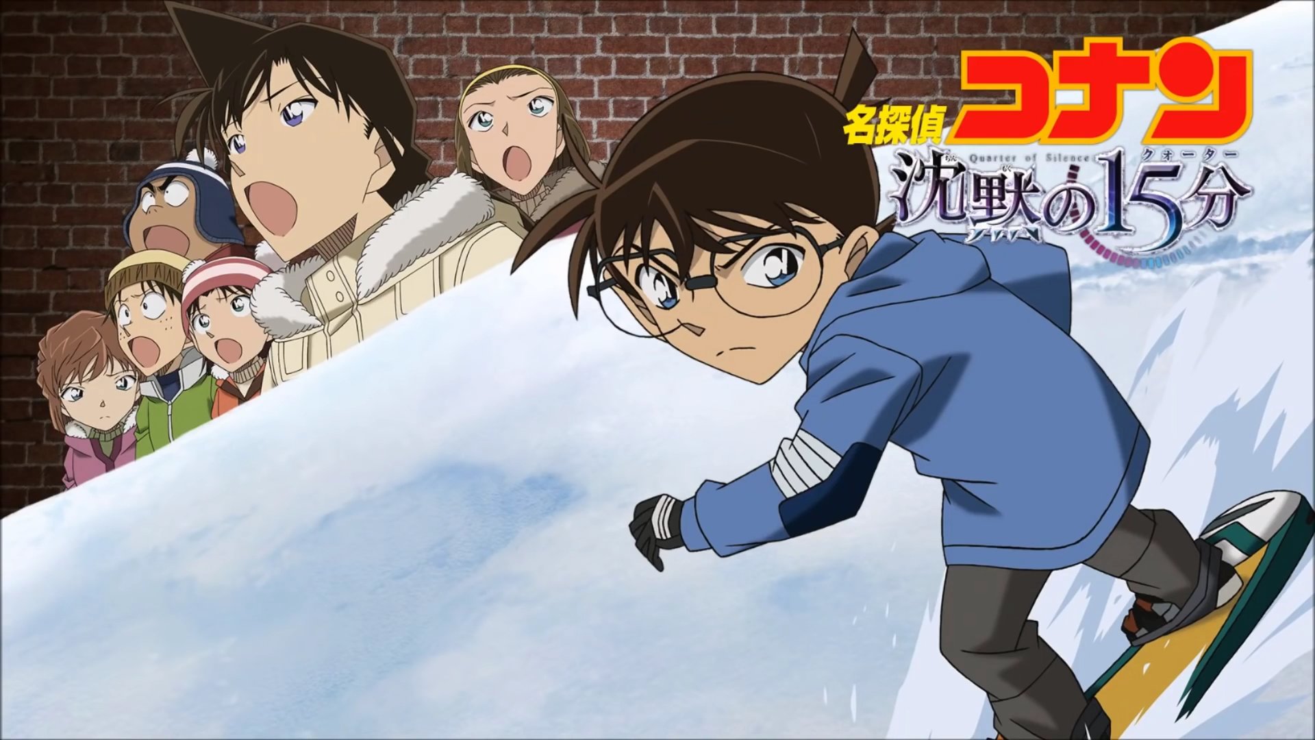 Détective Conan : Le Chasseur Noir De Jais Streaming Détective Conan 🇨🇵 on Twitter: "🎥 Film 13: Le chasseur noir de jais 🎥