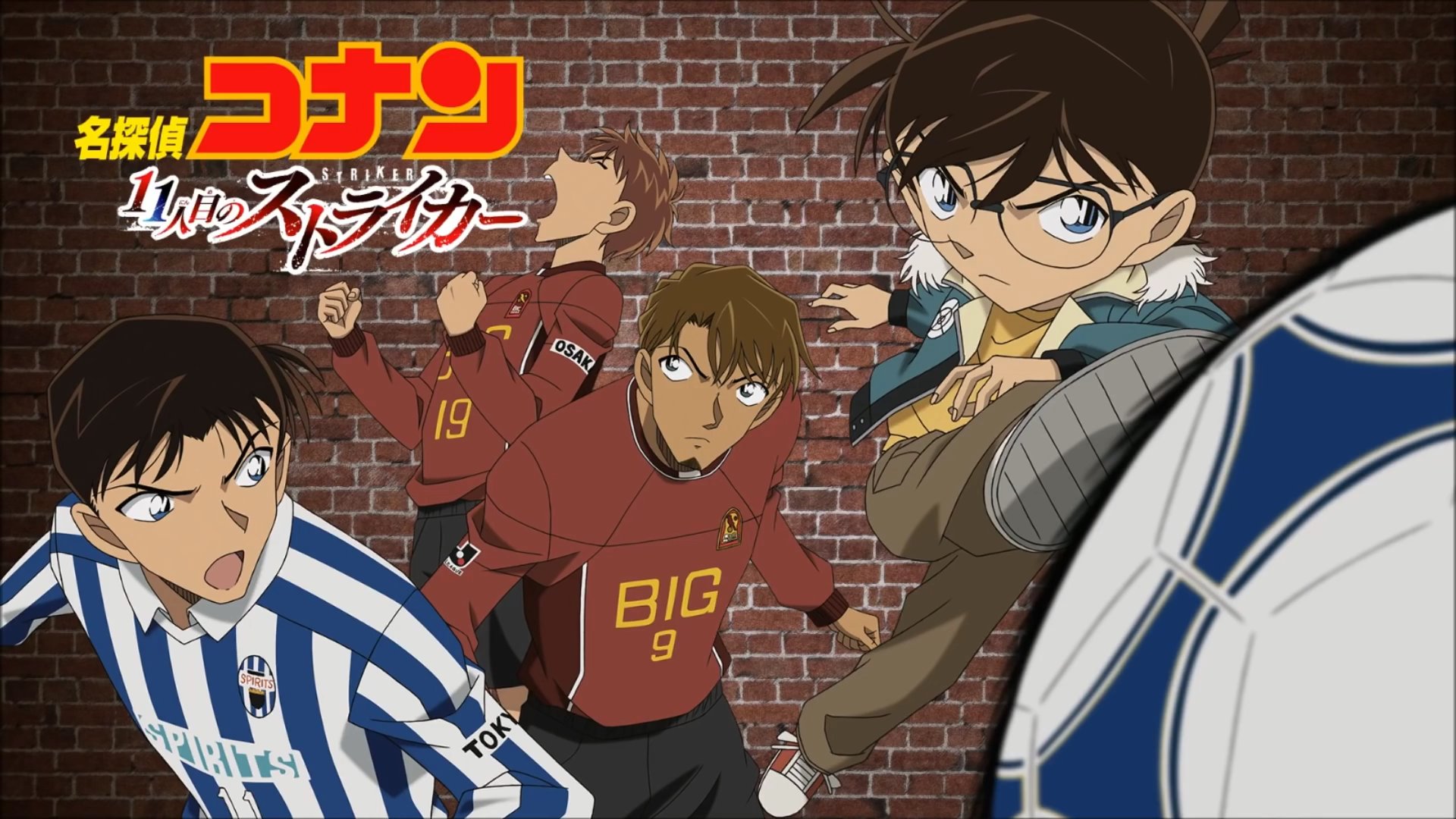 Détective Conan : Le Chasseur Noir De Jais Streaming Détective Conan 🇨🇵 on Twitter: "🎥 Film 13: Le chasseur noir de jais 🎥