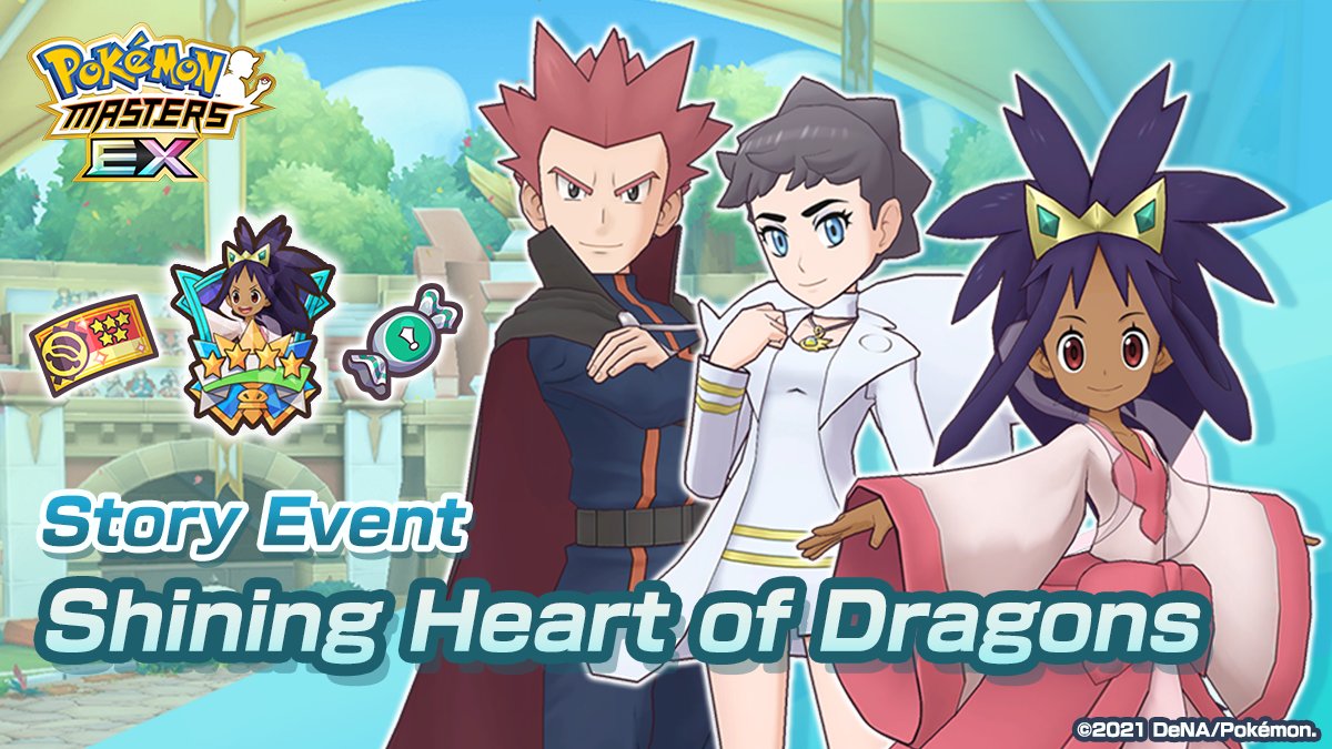 Iris Campeona Pokémon Masters EX