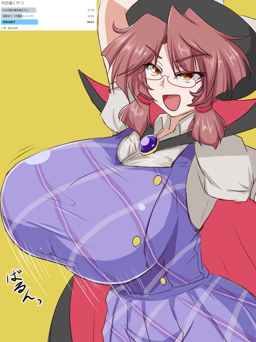 >ç乳女åé«çè«åã¡ãããé¡ãããŸã! #odaibako_KahkiTimeYear02 https://t.co/eFFL7EeRfh