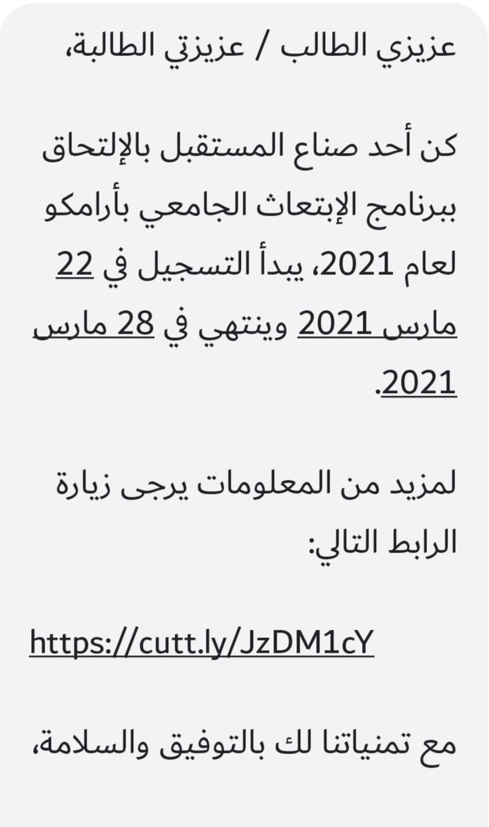 PiMath01's tweet photo. التسجيل ببرنامج الابتعاث الجامعي بأرامكو:
#cpc2021
#cdpne
https://t.co/duV0biHyLL
بالتوفيق للجميع https://t.co/hRCd9pdJIV