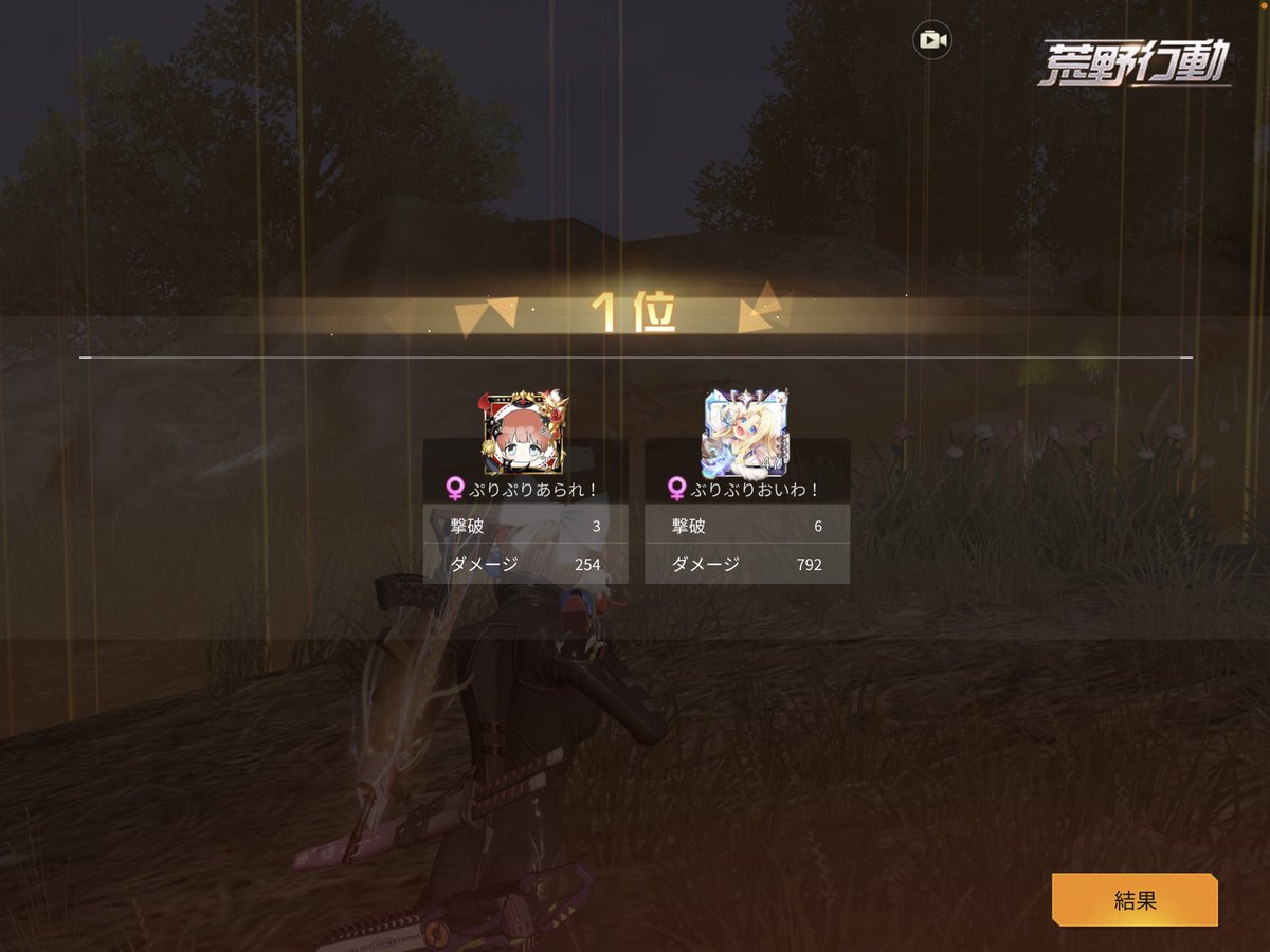 勝ち犬あられちゃん Aynsr555 Twitter