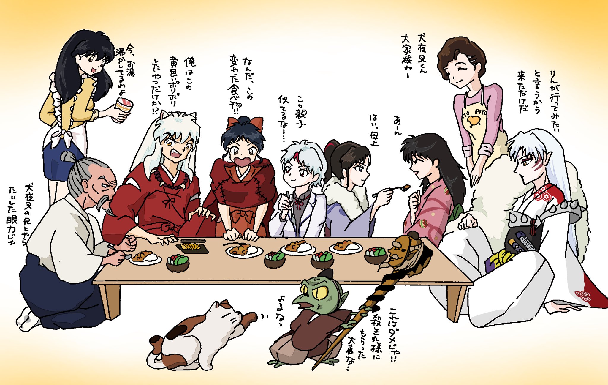 تويتر みつこ على تويتر 半妖の夜叉姫 半妖の夜叉姫最終回 勝手に大団円 ブヨって何歳なんだろう 犬夜叉 殺生丸様 T Co Phyyfrshed