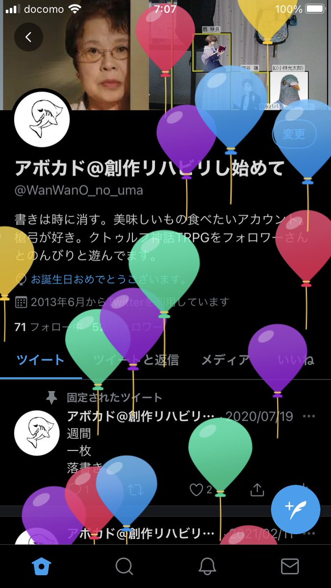 3歳になりました