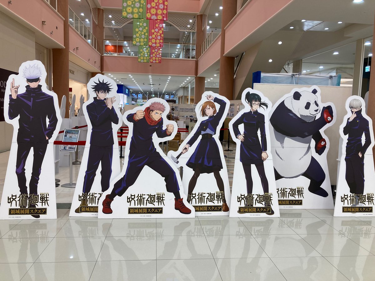 呪術廻戦 領域展開スクエア S Tweet 呪術廻戦 領域展開スクエア 山口 おのだサンパーク いよいよ本日オープンです みなさまのご来場をお待ちしております 3 19 21は開店前に整理券の配布を実施いたします ご来場前にこちらの概要をお読みいただきます