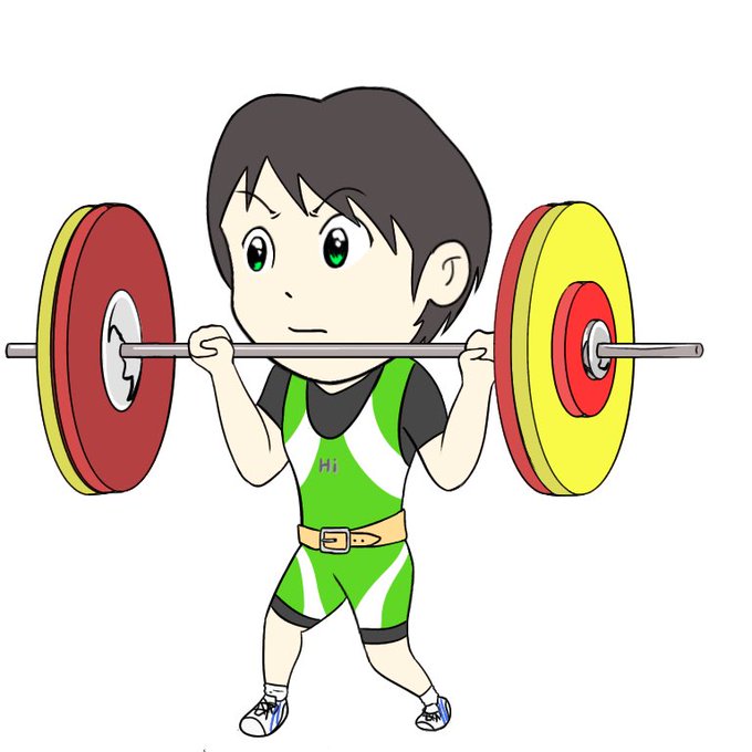 重量挙げのtwitterイラスト検索結果 重量挙げのtwitterイラスト検索結果