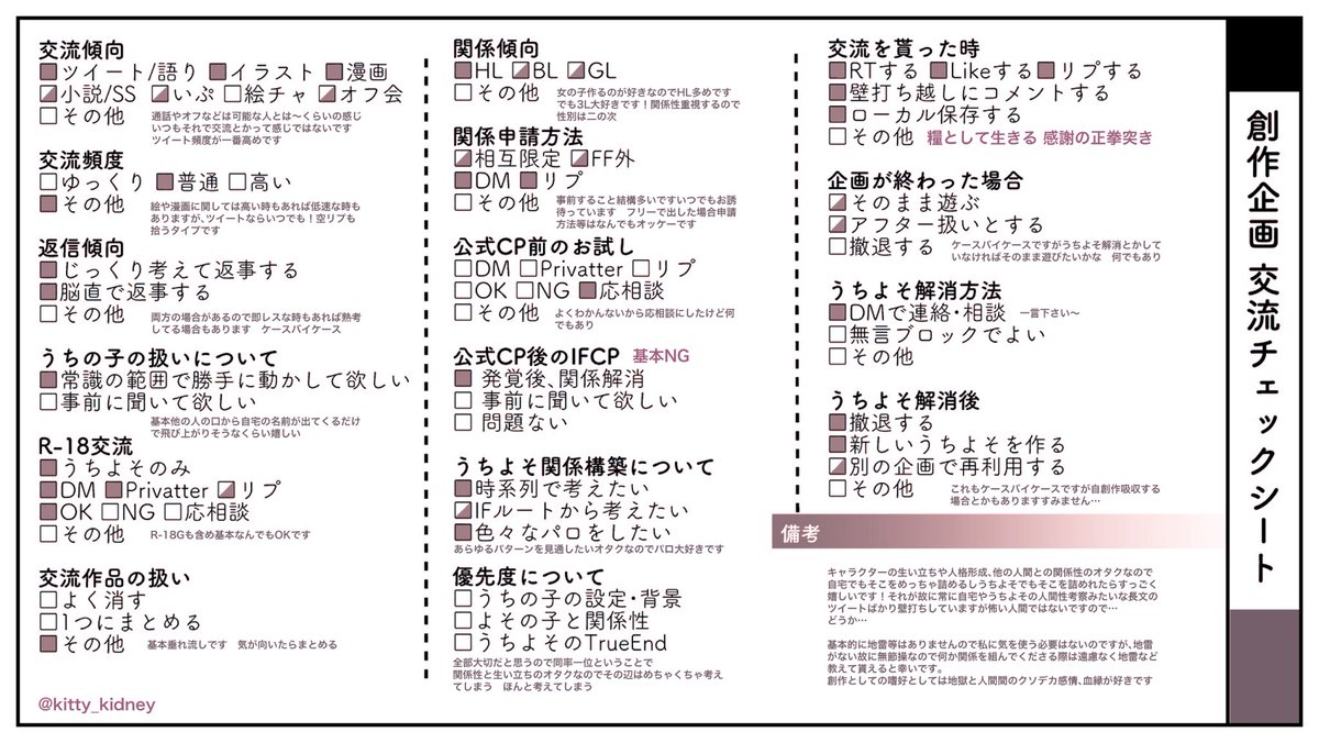 キル💛モツ煮 tweet media