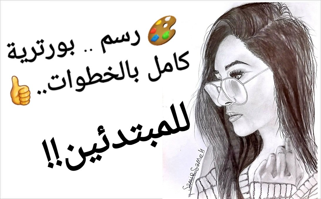 Samir05437442's tweet photo. اضغطوا علي رابط الفيديو واشتركوا بالقناه
https://t.co/oPPJ9YlIAm https://t.co/AhSsOPqJe8